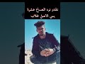 سليمان ابو سته