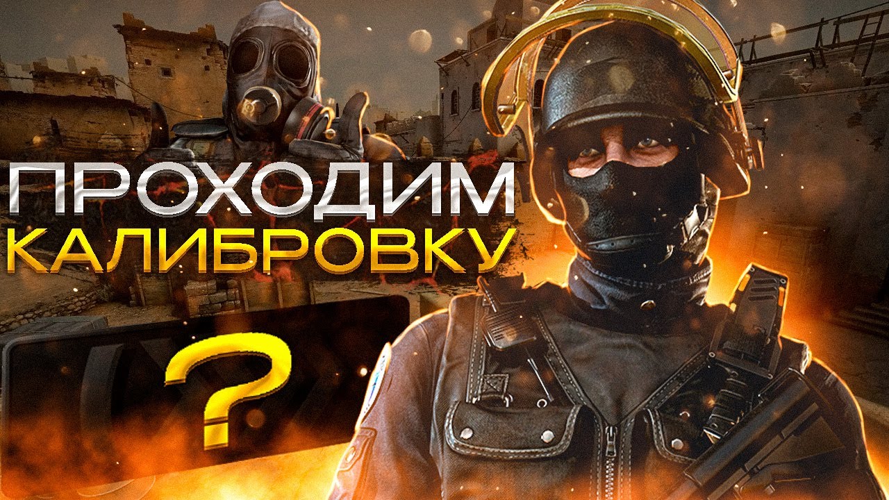 CS 2 | Delta Force 🚨Путь к 10 LvL Faceit🚨 Stream - YouTube