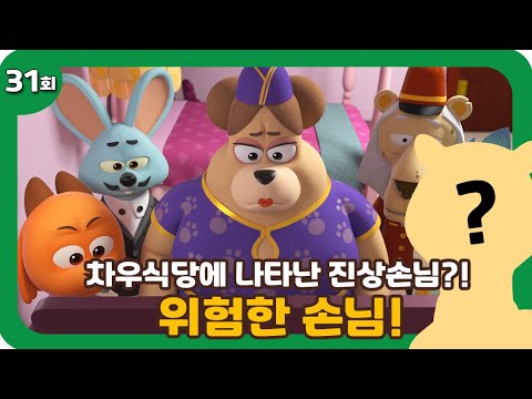 차우식당