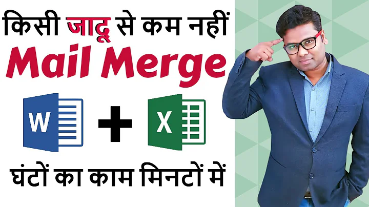 Save Time With Mail Merge in MS Word | What is Mail Merge in MS Word | Mail Merge in Hindi - DayDayNews