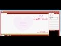 تعليم ادارة 123flashchat - بوب مارلي - شات 33