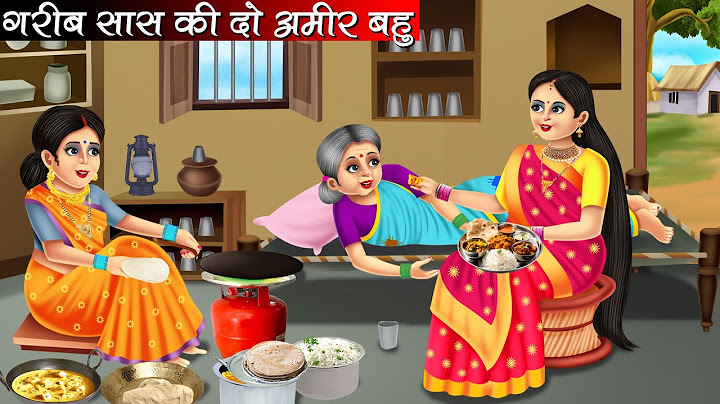गरीब सास की दो अमीर बहु | Garib Saas Ki Do Amir Bahu | Hindi Kahani | Moral Stories | Bedtime Storie
