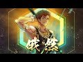 Paradox Live（パラライ）ボイストレーラー Ver. 雅邦 善