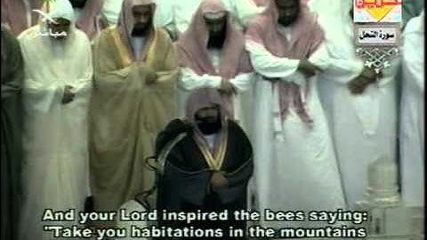 مصحف الحرم المكي لعام 1425هجري 2005  =016 سورة النحل