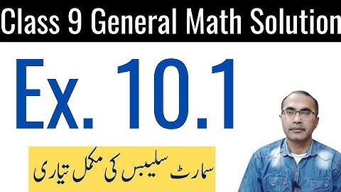 Exercise 10.1 Chapter 10 || 9Th Class General Math Solution ||