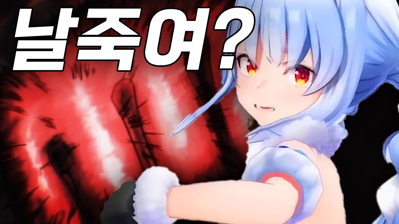 생각보다 스플래툰에 진심인 토끼