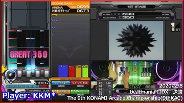 9thKAC beatmania IIDX 決勝(KKM*さん) 抜粋