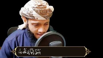 ((وصايا لقمان عليه السلام)) سوره لقمان القارئ/ ياسر الزيلعي