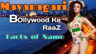 Bollywood ke RaaZ || Facts of Name || Mayanagri || Facts of Bollywood