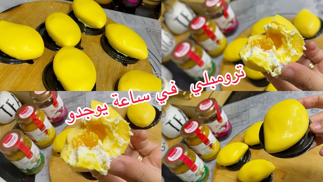 يتباعو برا ب 500دج حبة💥خدميهم في دارك بألق💯و خلعي الزعيم تاعك بترومبلي ساهلين تقولي شريتيهم من برا