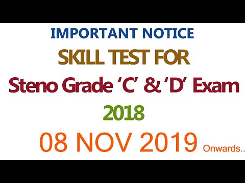 [Date Declared] Skill Test for SSC Stenographers' Grade C & D Exam 2018 - SSC Stenographers' Zone