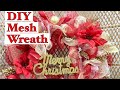 How to Make a Christmas Mesh Wreath