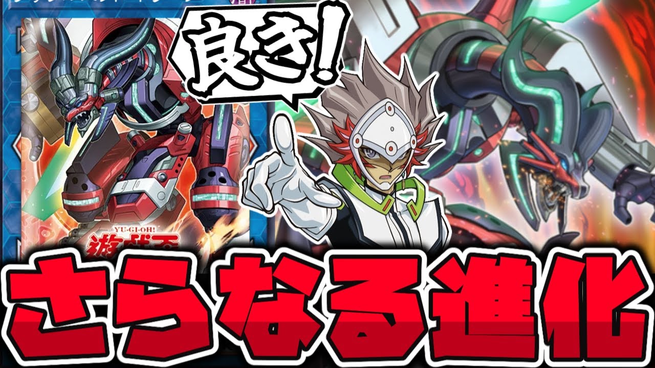 【遊戯王】 ヴァレット正統進化！これが求めてた良き力だ… 『ヴァレルシュラウド・ドラゴン』 【ゆっくり解説】