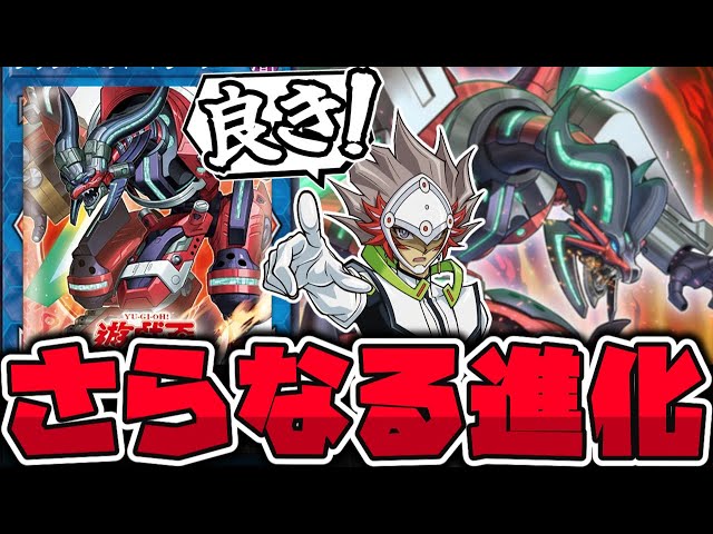 Yu-Gi-Oh!] The legitimate evolution of Valet! This is the power I