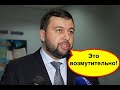 ДНР в шоке! Все квалифицированные кадры сбежали в Украину к хунте и фашистам