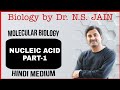 Nucleic Acids (Molecular Biology) Part-1 | Hindi Medium