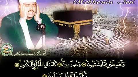 مقطع خاشع للشيخ/ عبد الباسط عبد الصمد من سورة الواقعه