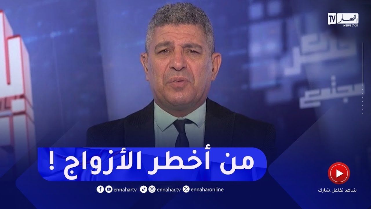 بلا زعاف .. الزوج المفشش المدلل
