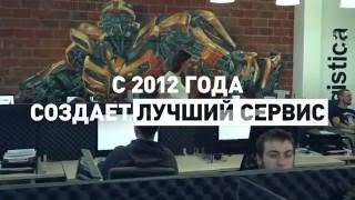 Умная Логистика программа №1 для грузоперевозок 0+ Умная Логистика программа №1 для грузоперевозок 0+