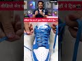 Shoes style change Tricks #dailyhacks #tricks #usefultricks #shoestricks #ytshorts