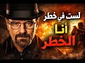ما وراء الخير والشر نيتشه