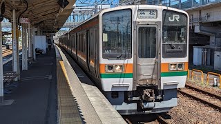 東海道本線。掛川駅、普通列車浜松行き。２１１系5000番台LL1編成＋３１３系8500番台S2編成発車。