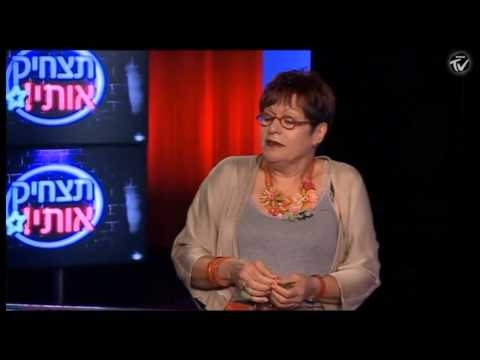 שרה שמיר בתוכנית "תצחיק אותי" בערוץ 24