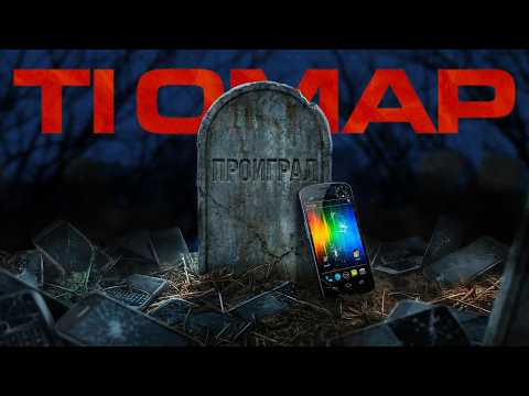 Where Have TI S OMAP Processors Gone ANDROID TRAITORS 