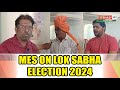 Ittehad news  belgaum  belgaum mes candidate mahadev patil on lok sabha election 2024