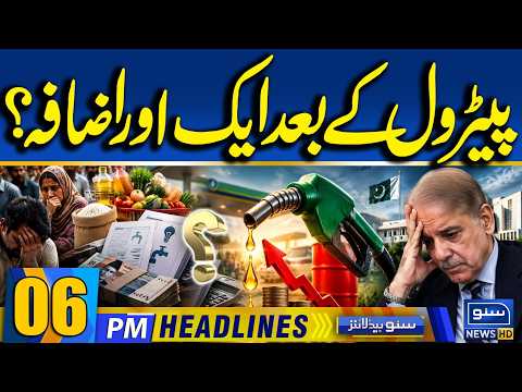 Massive Increase in Petrol Prices | Goods Transport Fares | 06 PM News Headlines - 08 Sep 2026