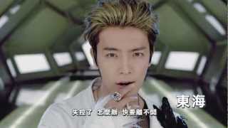 Super Junior M  Breakdown Mtvhd