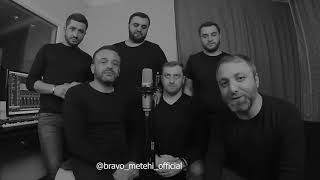 Грузины исполняют азербайджанскую народную песню - Ayrılıq(Айрылыг)🌙