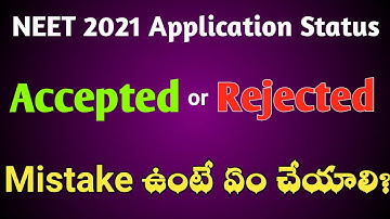 NEET 2021 Application Status Accepted or Rejected | NEET 2021 Admit Card | Vishnu