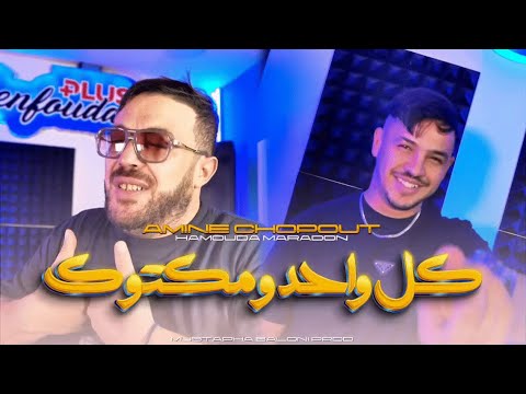         اجمل اغنية للموسم 2026