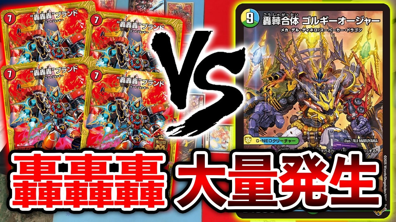 Madness] The day half of the tournament participants had four