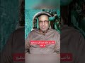 رصد او مياة جوفية 