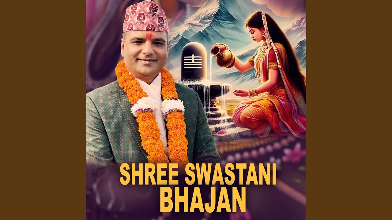 Shree Swastani Bhajan
