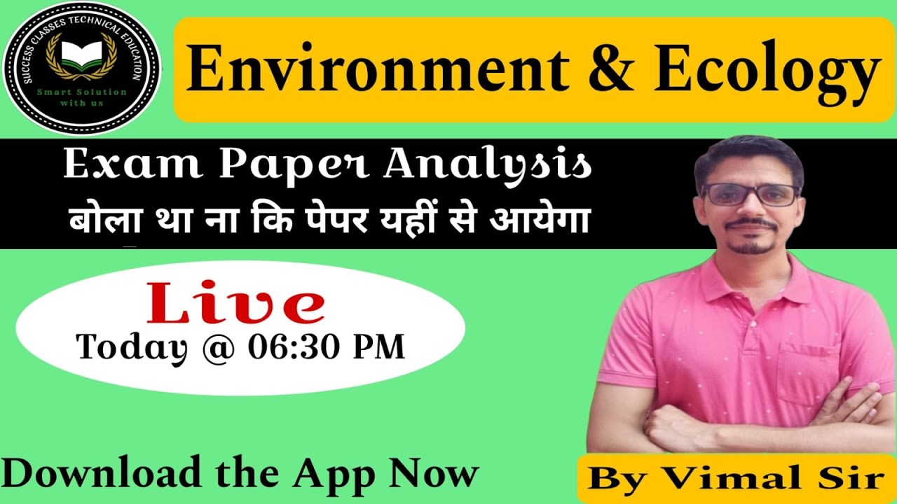 Environment & Ecology || Exam Paper Analysis || AKTU B.Tech First Year ...