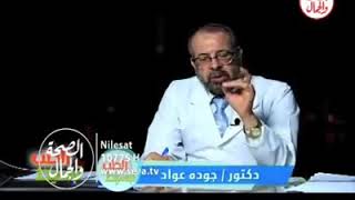 الدكتور جوده محمد عواد علاج جميع انواع الديدان