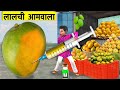 Lalchi china green yellow mango wala greedy mango seller funny hindi kahaniya moral stories