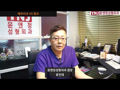 매부리코 VS 휜코