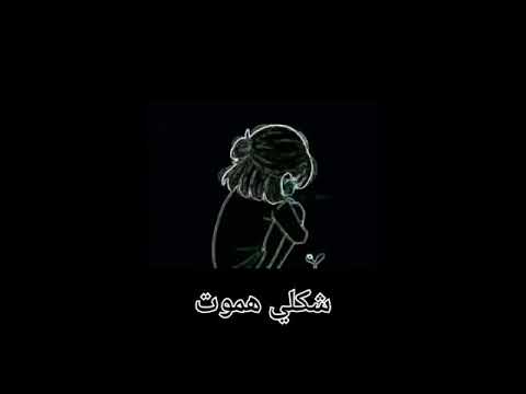 تعبان اوي من جويه بتاع المونتاج