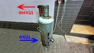 Піч із газового баллона з водяним контуром