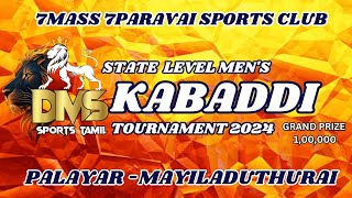 2ND ROUND| KANNAKI SPORTS vs MARAVAMEDU|PALAYAR-MYLADUTHURAI|STATE LEVEL MEN'S KABADDI 2024