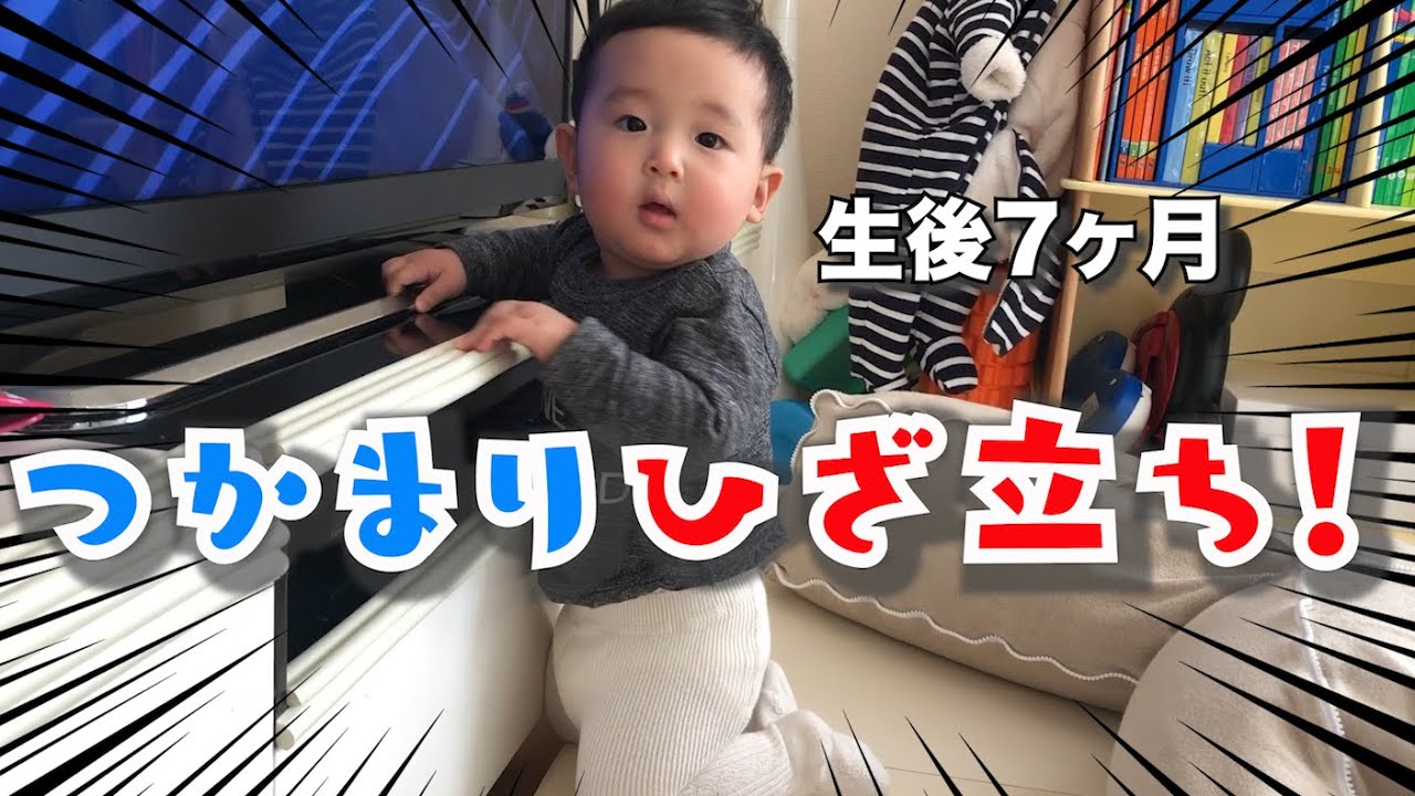 お食い初め やり方 解説付き 赤ちゃん Baby S First Meal Youtube