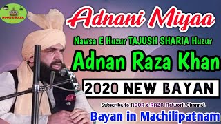 Adnani Miya Huzur Adnan Raza Khan Superhit Bayan || Nawasa E TAJUSH SHARIA - Mufti ADNAN RAZA Khan Adnani Miya Huzur Adnan Raza Khan Superhit Bayan || Nawasa E TAJUSH SHARIA - Mufti ADNAN RAZA Khan
