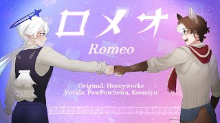 Honeyworks Romeo / PowPowSeira & Kosmiyu Cover
