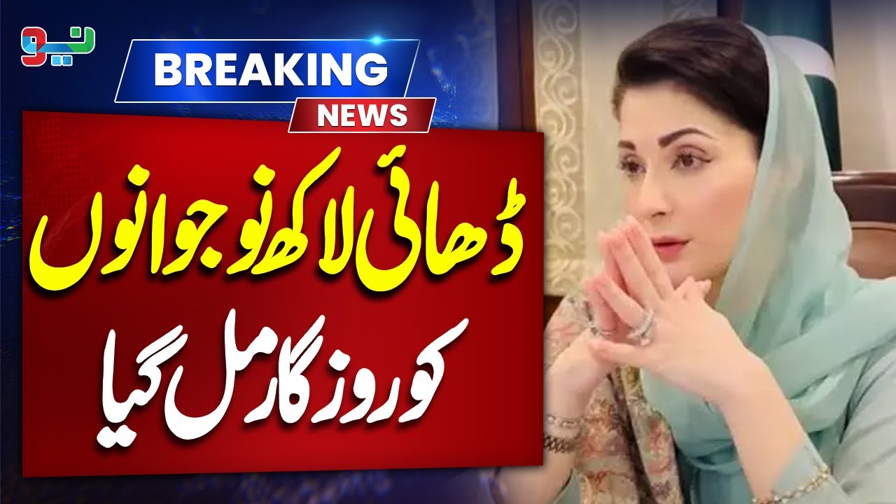 250,000 Youth Get Jobs in Pakistan | Big Employment Update | NEO News