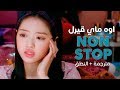 Oh My Girl Nonstop Arabic Sub أغنية اوه ماي قيرل مترجمة النطق 