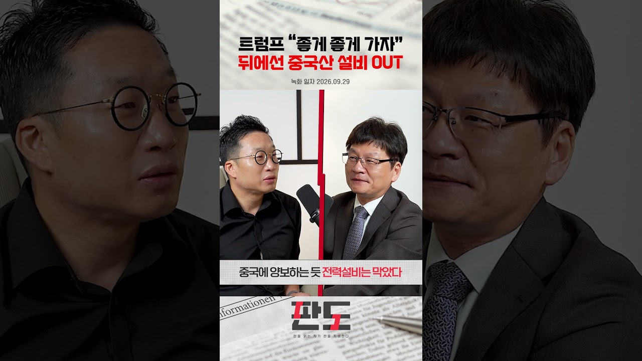 동영상 재생